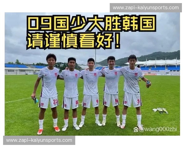 昔日恩怨，今朝传奇：中国vs韩国足球的爱恨情仇